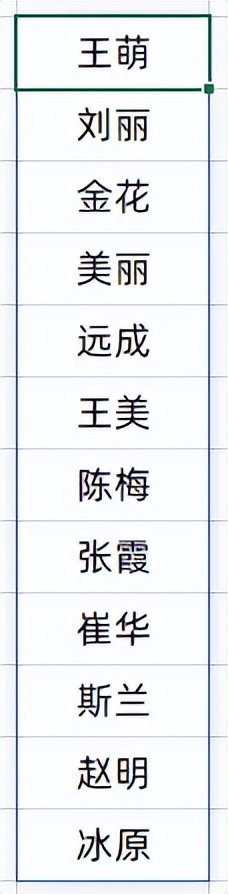 TOCOL函数3大应用，拯救你的低效办公-趣帮office教程网
