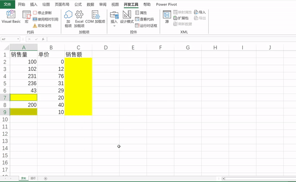 用Excel宏告别繁琐，开启高效办公-趣帮office教程网