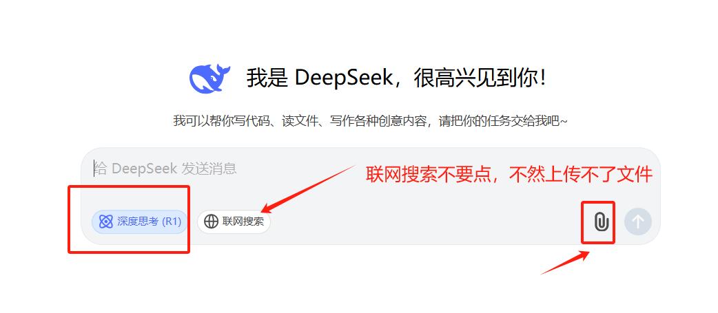 同事Excel做表3小时？我用DeepSeek喝杯咖啡的功夫就搞定！-趣帮office教程网