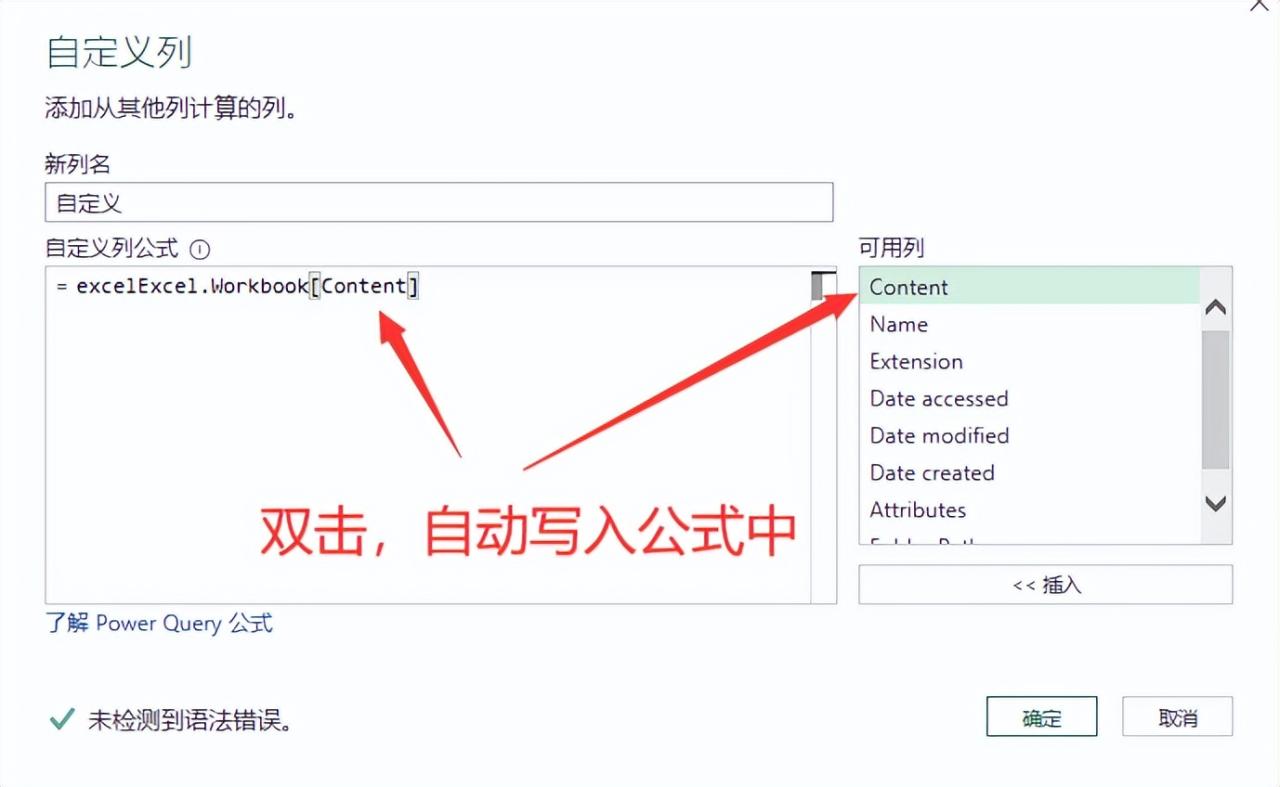 3小时变3分钟！Excel合并100个表格竟这么简单？-趣帮office教程网