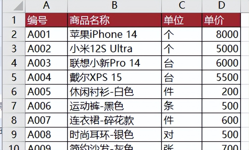Excel告别手动输入，自动跨表保存，懒人解放双手必备！-趣帮office教程网
