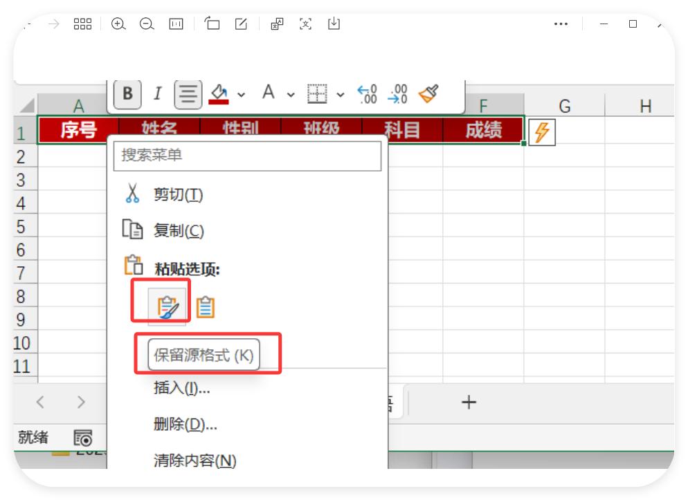 Excel开挂！Filter函数跨表提取数据，3秒搞定分表实时更新！-趣帮office教程网