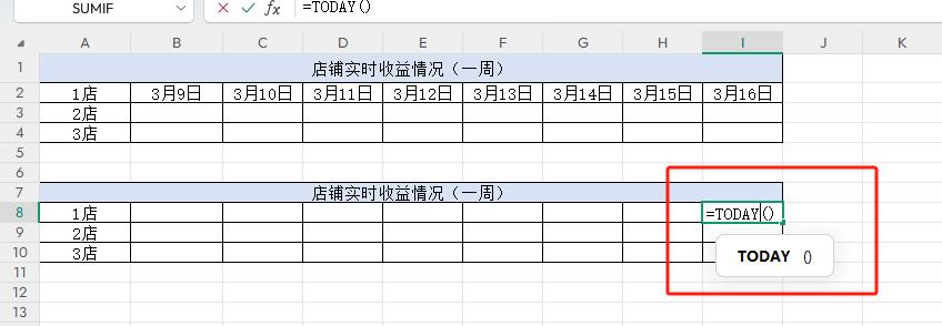 Excel时间函数，让报表日期自动 “跑起来”-趣帮office教程网