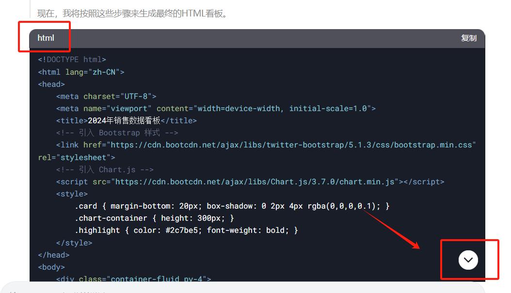 同事Excel做表3小时？我用DeepSeek喝杯咖啡的功夫就搞定！-趣帮office教程网