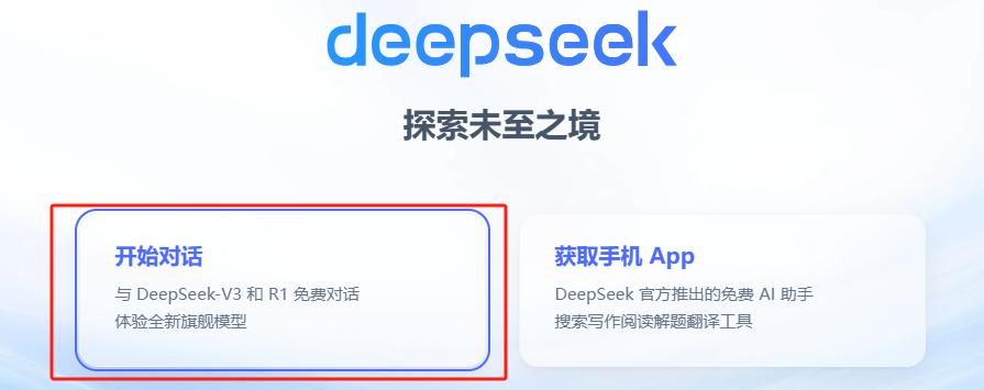 用Deepseek自动处理Excel表格，拆分、合并1秒完成！-趣帮office教程网