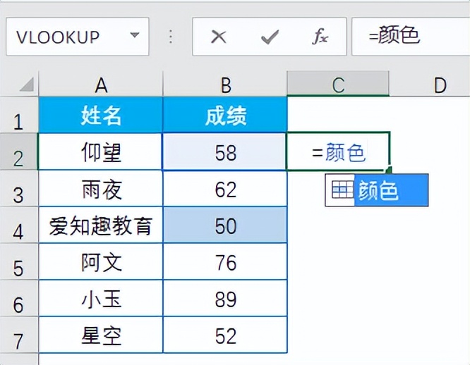 一文读懂Excel的T函数用法-趣帮office教程网