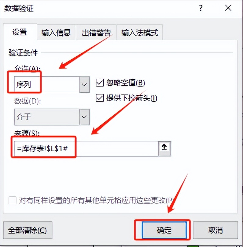 Excel开挂教程：告别手动输入！下拉菜单自动更新+智能匹配-趣帮office教程网