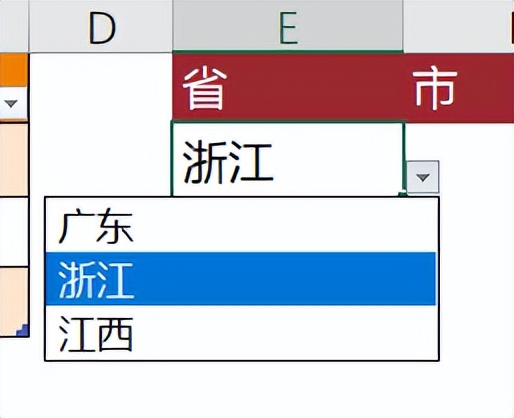 Excel二级菜单+跨表汇总！INDIRECT函数两大神技，3分钟速成-趣帮office教程网