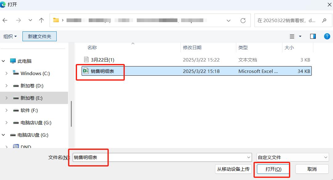 同事Excel做表3小时？我用DeepSeek喝杯咖啡的功夫就搞定！-趣帮office教程网