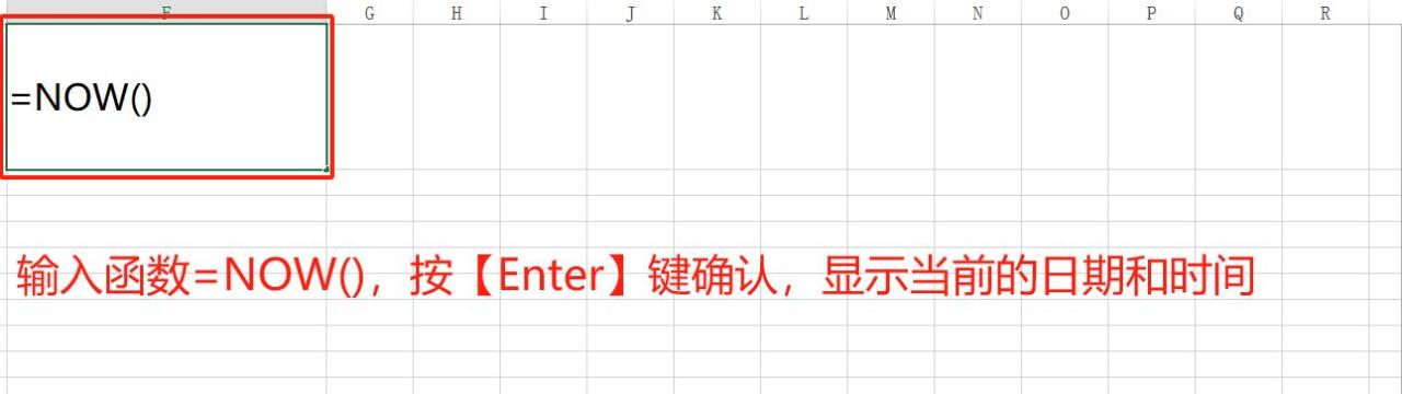 Excel基础操作：日期与时间的输入及格式设置-趣帮office教程网