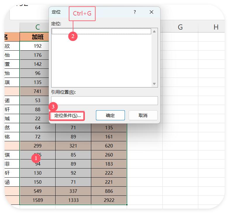 别再误删公式！Excel删除数据但保留公式的技巧来袭-趣帮office教程网