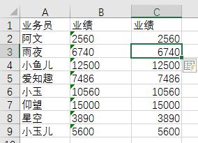 Excel文本型数字转数值，5招速解-趣帮office教程网