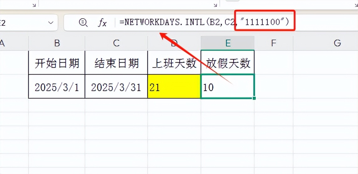 excel中日期区间内上班与放假天数计算，一个函数轻松搞定！-趣帮office教程网