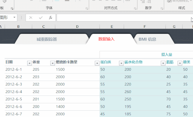 职场人必备：轻松打造Excel导航栏-趣帮office教程网