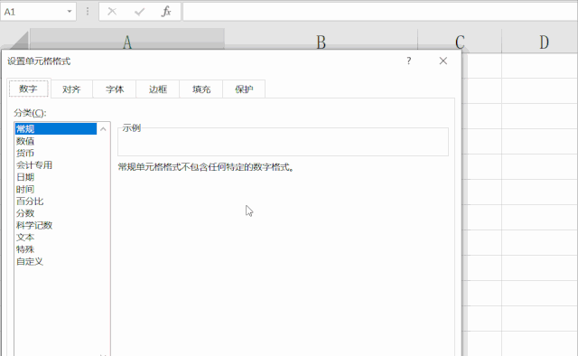 Excel实用技巧：正确输入身份证号码的两种方法-趣帮office教程网