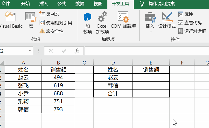 Excel如何启用宏？表格宏被禁用这套解法超好用-趣帮office教程网