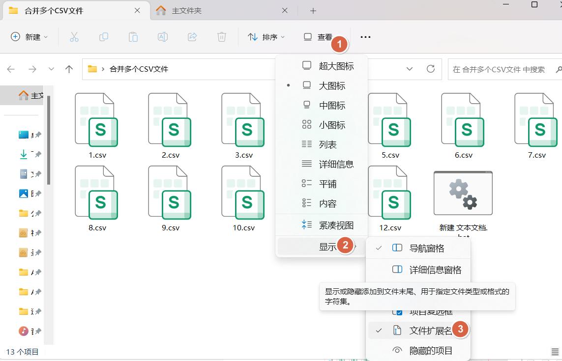 excel工作簿合并难题？两招教你秒变办公大神!-趣帮office教程网
