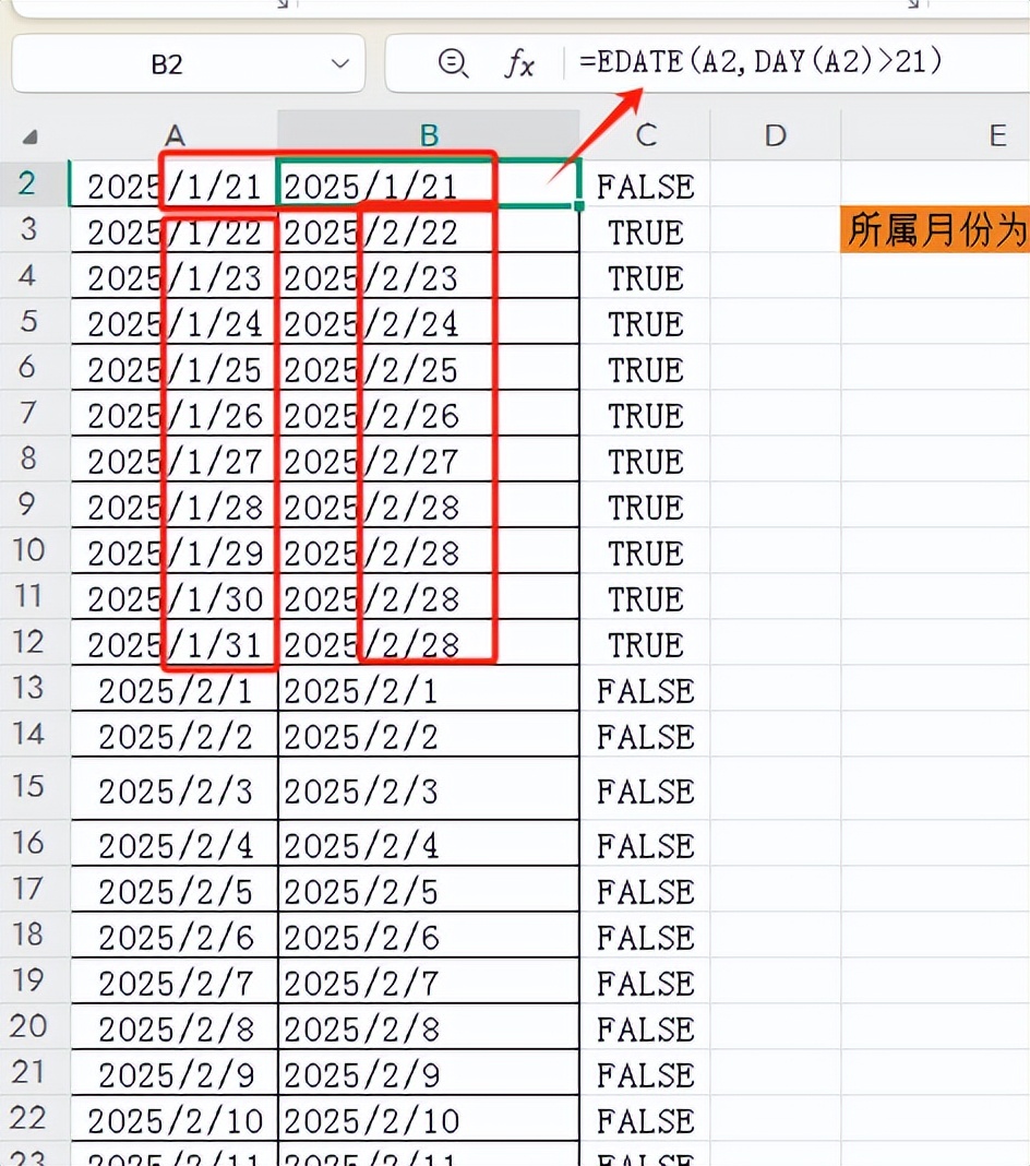 excel中跨月日期归属判断，一招让你告别糊涂账-趣帮office教程网