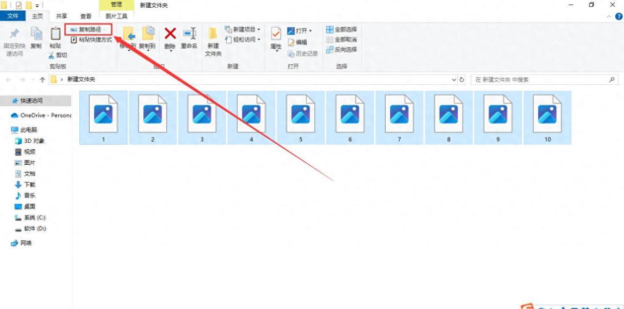 批量修改文件名，用这个方法办公效率飙升10倍！-趣帮office教程网