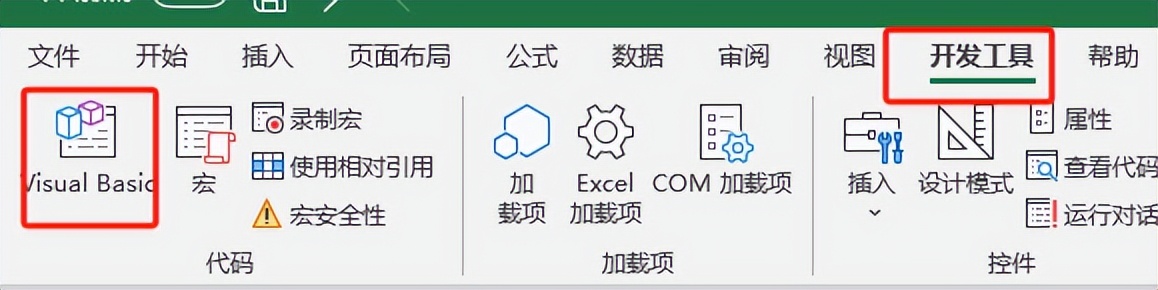 摸鱼大法！用Deepseek只需3秒批量创建Excel表格！-趣帮office教程网