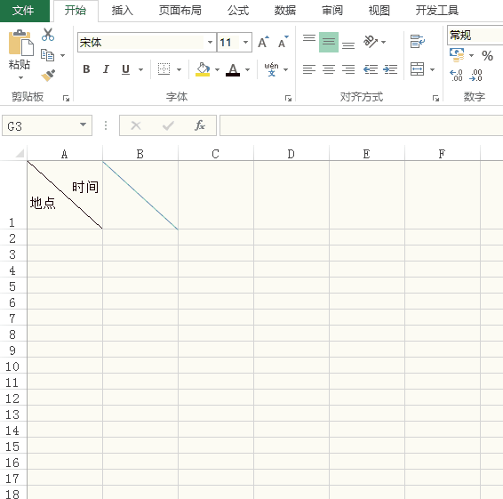 如何在excel表格中画斜线，教你几招轻松搞定斜线表头制作-趣帮office教程网