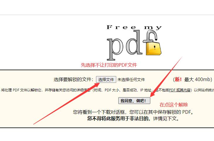 pdf文件不能打印怎么办？原因分析及解救方法来了-趣帮office教程网