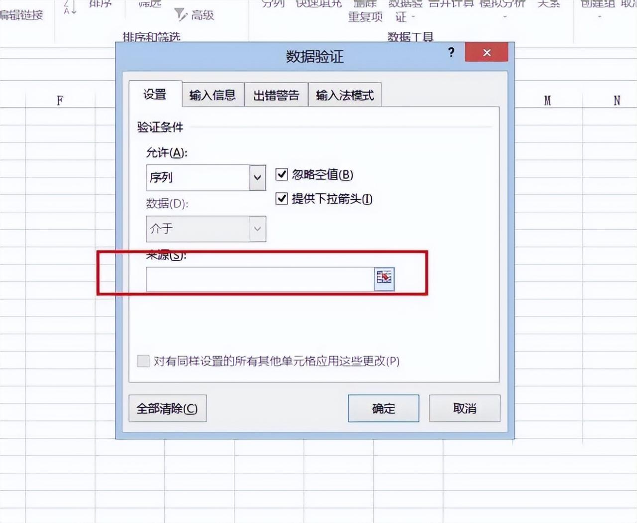 excel下拉列表制作有何诀窍？速来揭秘！-趣帮office教程网