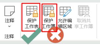 如何破解excel密码？这招解锁超给力！-趣帮office教程网
