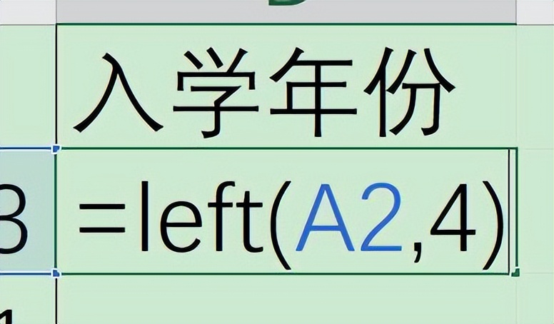 Excel函数秘籍：LEFT函数的深度解析与实战应用-趣帮office教程网