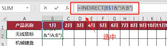 领导催报表？学会这两招，1分钟跨表合并12个月数据！-趣帮office教程网