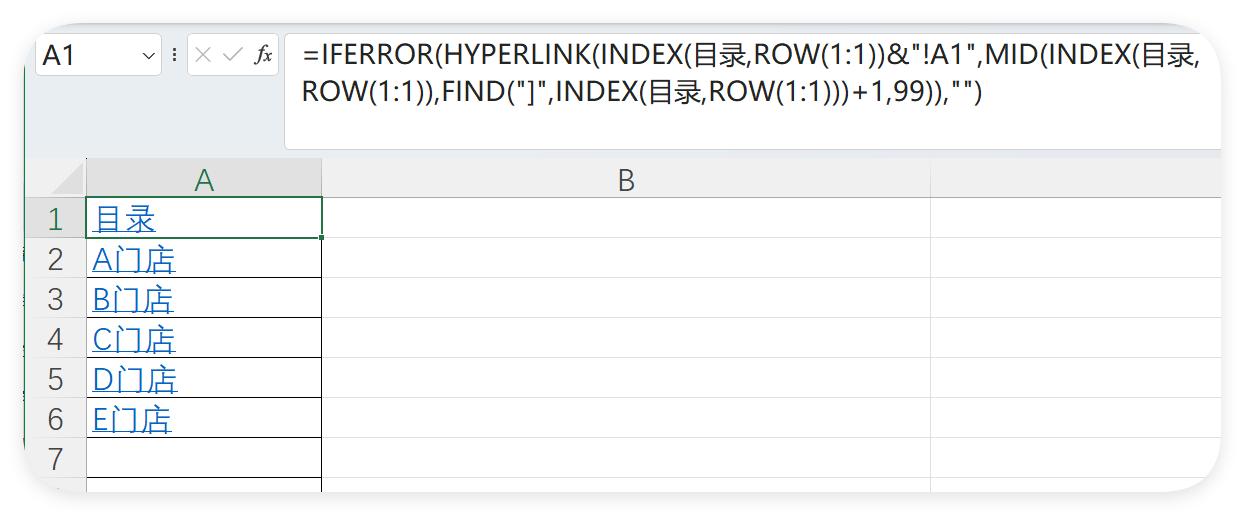 Excel工作表太多找不到？教你用公式秒建导航目录，职场人必学！-趣帮office教程网
