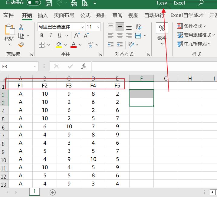 excel工作簿合并难题？两招教你秒变办公大神!-趣帮office教程网