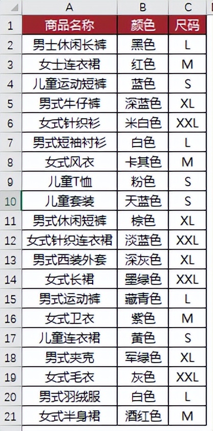 用Deepseek写Excel函数公式，简单太牛了！-趣帮office教程网
