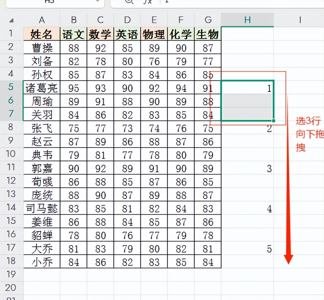 Excel实用技巧：高效每隔三行插入标题行-趣帮office教程网