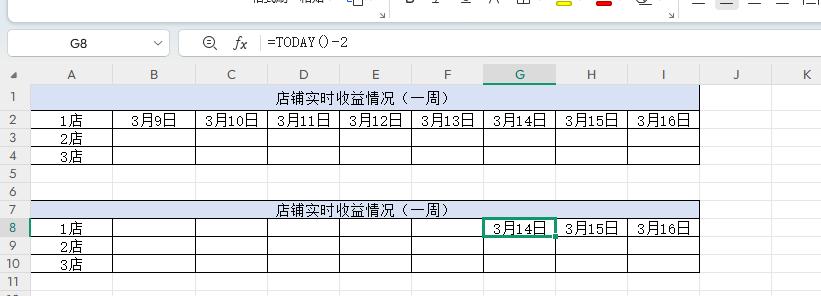 Excel时间函数，让报表日期自动 “跑起来”-趣帮office教程网