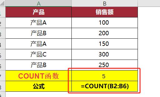 职场人必学的Excel函数，从此告别熬夜填表！-趣帮office教程网