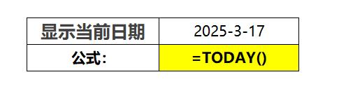 职场人必学的Excel函数，从此告别熬夜填表！-趣帮office教程网
