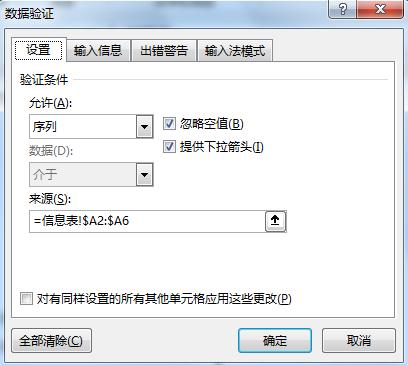 Excel让工作证照片随姓名秒变，一秒搞定照片动态引用-趣帮office教程网