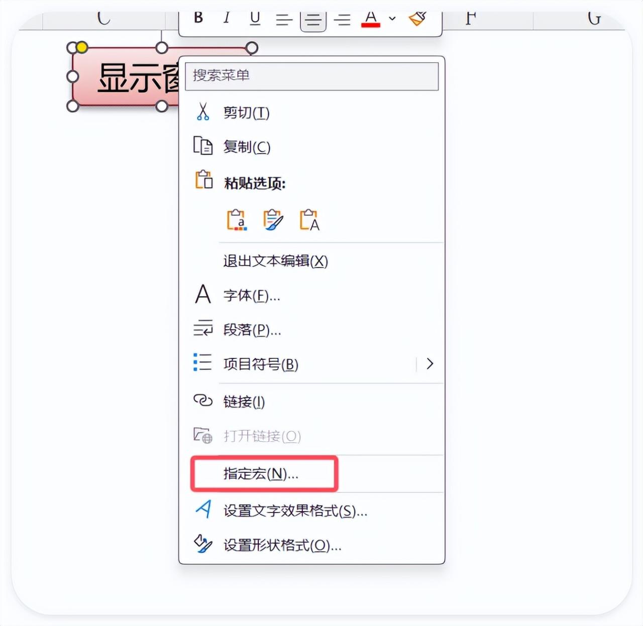 Excel日常小烦恼，排序大升级！一键轻松搞定排序!-趣帮office教程网