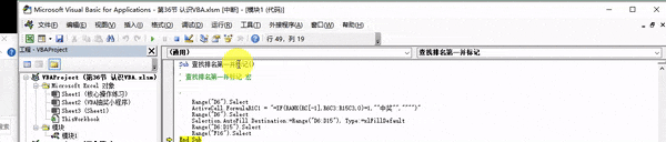 Excel快捷键宝藏：F1- F12的神奇用法，效率飙升必备-趣帮office教程网