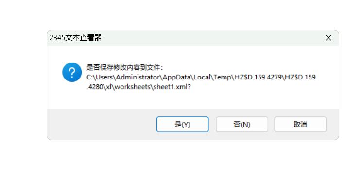 如何破解excel密码？这招解锁超给力！-趣帮office教程网