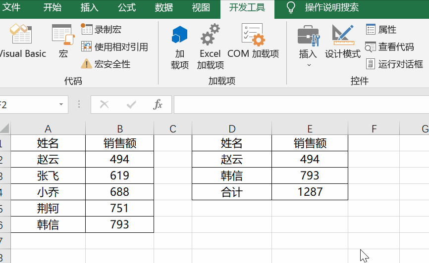 Excel如何启用宏？表格宏被禁用这套解法超好用-趣帮office教程网