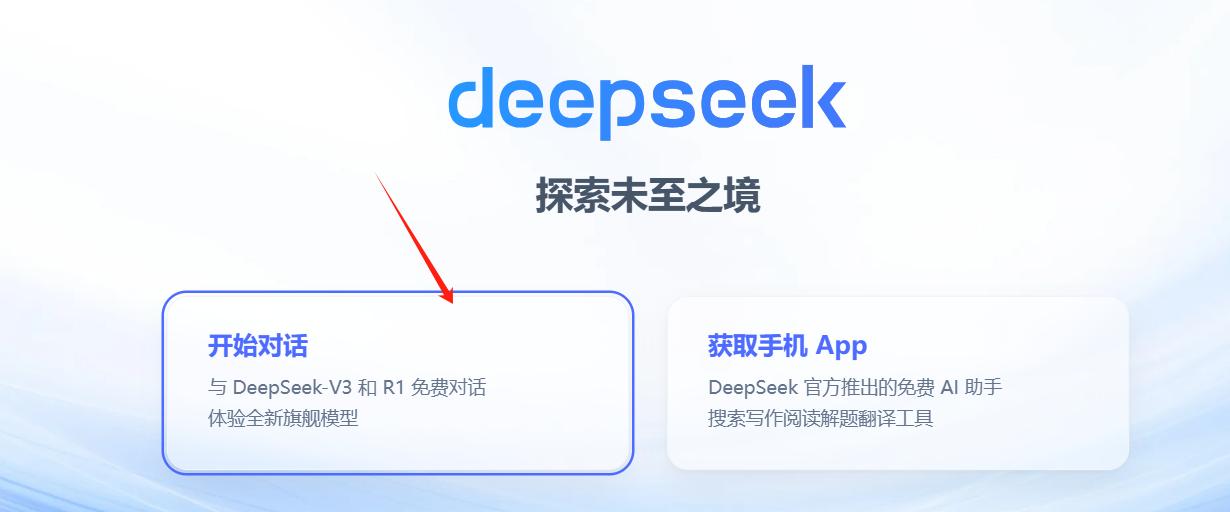 合并Excel表格，愁断肠？DeepSeek一句话搞定！-趣帮office教程网
