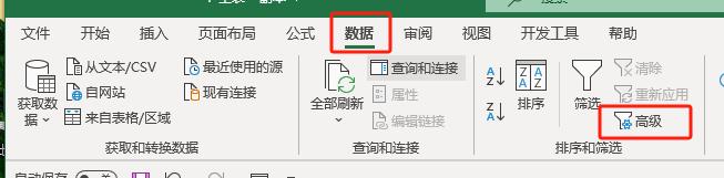 4招秒杀Excel跨表难题！99%的人不知道的高效汇总法，3分钟学会！-趣帮office教程网