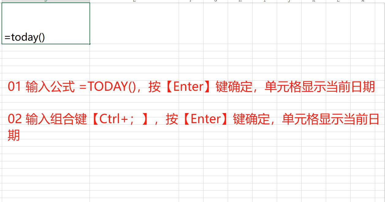 Excel基础操作：日期与时间的输入及格式设置-趣帮office教程网