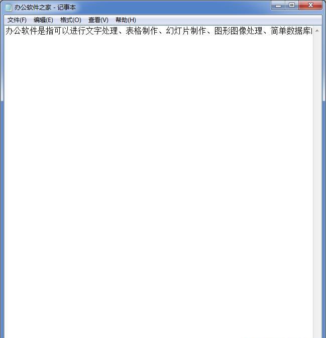 职场必备！Word粘贴背景色清除实用技巧-趣帮office教程网