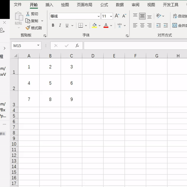 Excel快捷键宝藏：F1- F12的神奇用法，效率飙升必备-趣帮office教程网