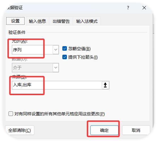 Excel制作录入与查询界面，告别手动输入！小白也能秒变高手！-趣帮office教程网