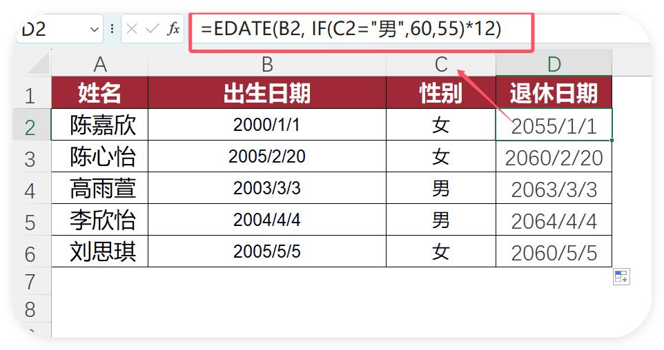 Excel打工人必看！10个神级函数，3分钟搞定一天工作！-趣帮office教程网