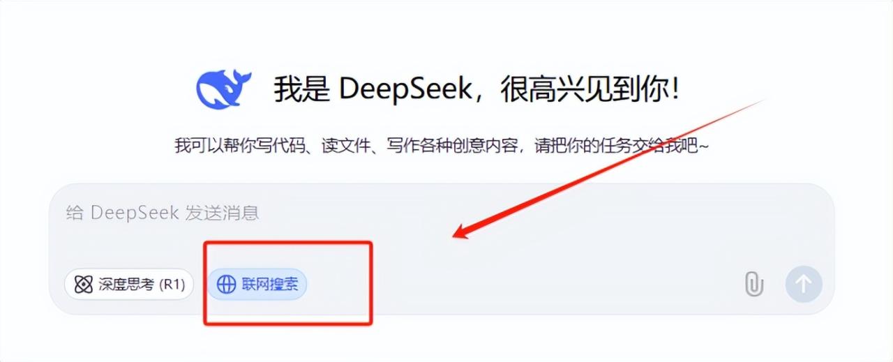 普通人怎样用好DeepSeek？-趣帮office教程网